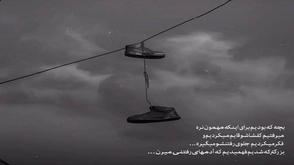 یه شبی از این شبا توام دلت تنگ میشه ریمیکس قفلی